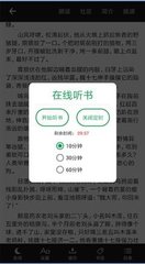 黑白直播app官方